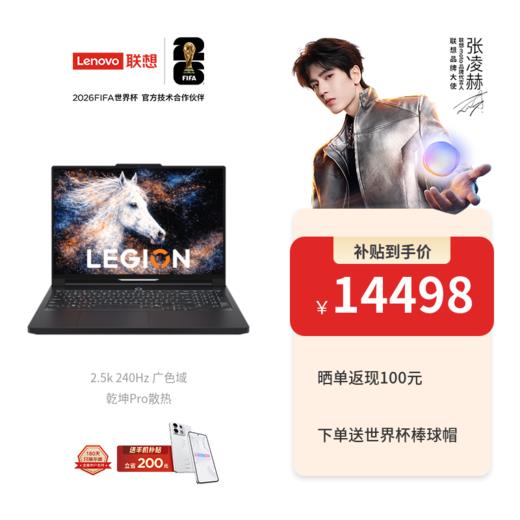 游戏笔记本知识与内容反馈