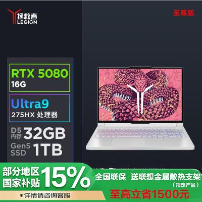 游戏笔记本参考配图2