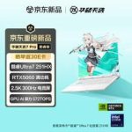游戏笔记本屏幕怎么验？坏点、漏光与色彩检查方法