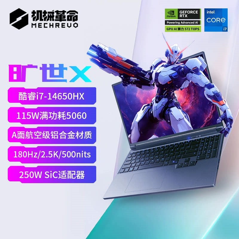 游戏笔记本接口怎么选？常用外设连接清单