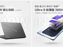 游戏笔记本参考配图3