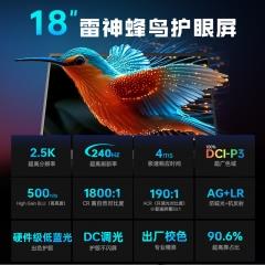 8000元游戏笔记本选购：如何平衡性能与使用体验 游戏笔记本 选购指南