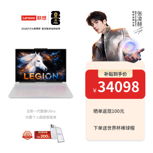 游戏笔记本参考配图3