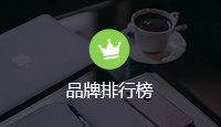 游戏笔记本参考配图3