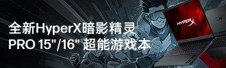游戏笔记本参考配图3